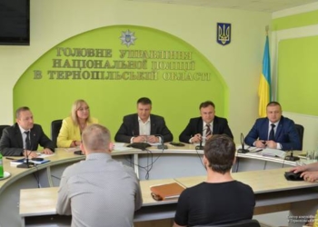 З якою метою на Тернопільщину з’їхалися радники міністра?