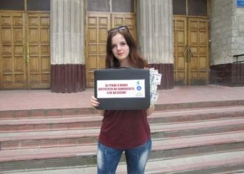 Тернопільські студенти розпочали безстрокову акцію