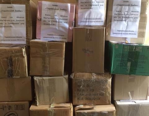 Тернополяни вчинили мудро, відправивши на Схід таку передачу