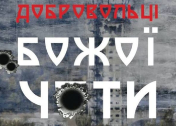 Тернопільські депутати показували кіно