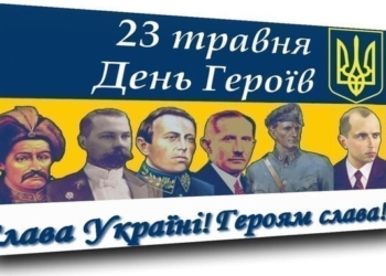 Сьогодні у Тернополі буде патріотичне видовище