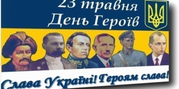Сьогодні у Тернополі буде патріотичне видовище