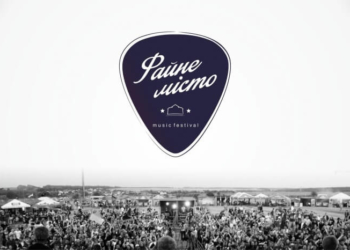 П’ять цікавих фактів про найбільший музичний фестиваль Тернополя