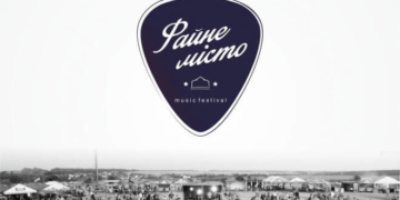 П’ять цікавих фактів про найбільший музичний фестиваль Тернополя