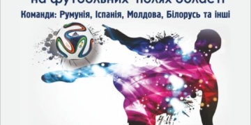 Замість міста – райцентр…Куди поїхали діаспоряни з Тернополя?