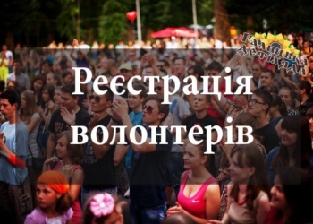 “Галицьку дефіляду” у Тернополі обіцяють провести у новому форматі