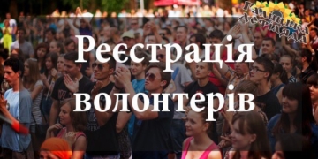 “Галицьку дефіляду” у Тернополі обіцяють провести у новому форматі