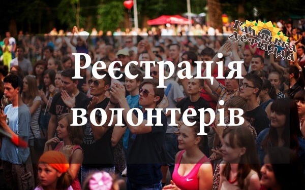 “Галицьку дефіляду” у Тернополі обіцяють провести у новому форматі