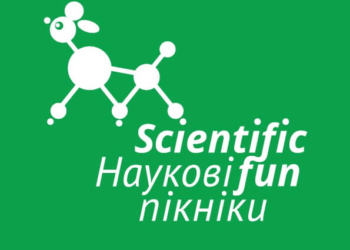 Хто хоче “нахімічити” у самому центрі Тернополя?