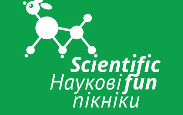 Хто хоче “нахімічити” у самому центрі Тернополя?
