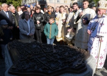 На урочисте відкриття бронзового макету міста прийшли корінні тернополяни (Фото)