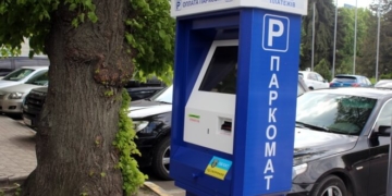 Тернопіль наближається до Європи