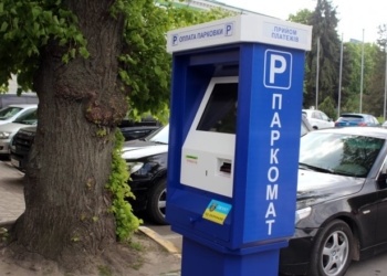 У Тернополі – європейський підхід