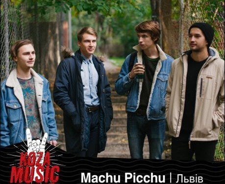 Четверо хлопців вчора поїхали з Тернополя дуже задоволеними