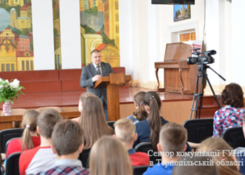 Тернопільські школярі цей урок запам’ятають надовго