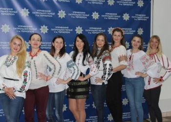 Як виглядають жінки-копи з Тернополя (фото)