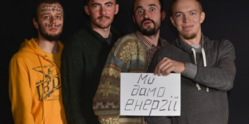 Київські музиканти “порвали” Тернопіль