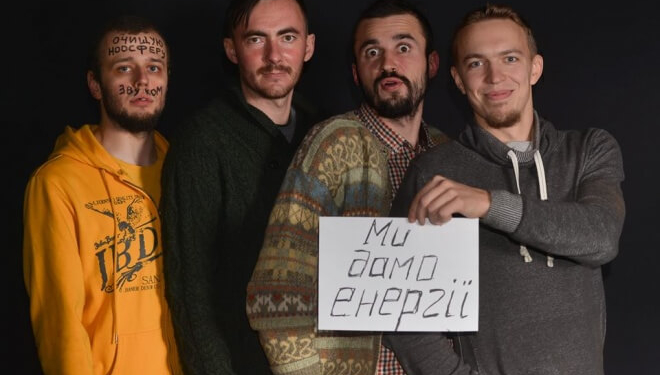 Київські музиканти “порвали” Тернопіль