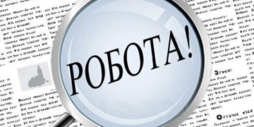 Тернополянам пропонують десятки вакансій