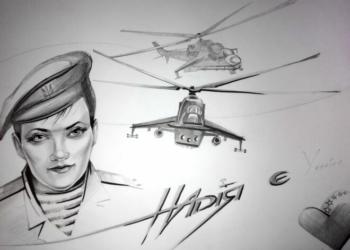 У Тернополі хочуть намалювати величезний портрет Надії Савченко