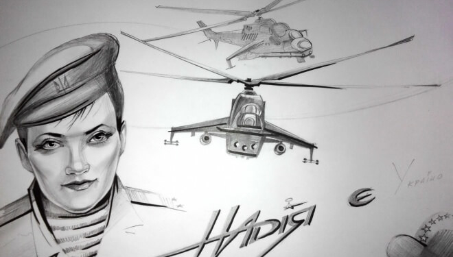 У Тернополі хочуть намалювати величезний портрет Надії Савченко