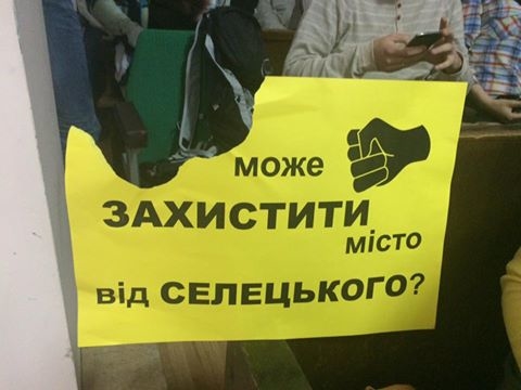 За які злочини жителя Тернополя намагаються ізолювати від суспільства?
