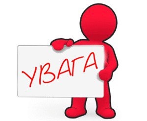 Волонтери у Тернополі перестали допомагати безпритульним тваринам