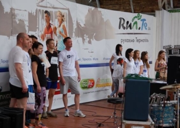 За підтримки будівельної компанія «Матла» відбувся масовий спортивний забіг «Рухаємо Тернопіль»