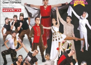 60 танцівників у Тернополі готують феєричне шоу