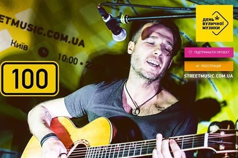 Тернопільські музиканти вийдуть на вулицю