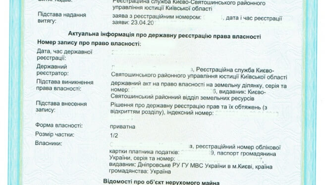Це варто знати усім жителям Тернополя, які мають квартиру чи будинок