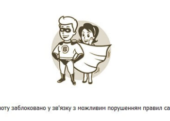 Тернопіль ожив, а найбільшу соціальну спільноту – розбанили