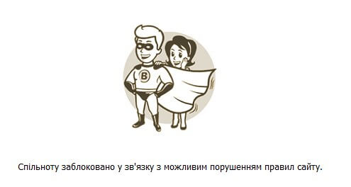 Тернопіль ожив, а найбільшу соціальну спільноту – розбанили