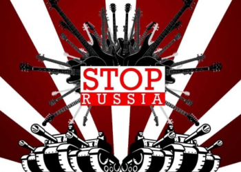 У Тернополі з’явилися заборонені слова