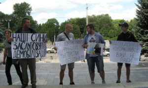 Тернопільську ОДА пікетували родичі військових-контрактників, вимагаючи їх поверенення додому