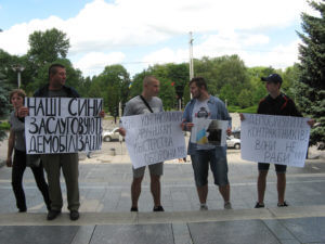 Тернопільську ОДА пікетували родичі військових-контрактників, вимагаючи їх поверенення додому