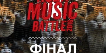 Тисячам гостям фестивалю у Тернополі готують безкоштовне частування