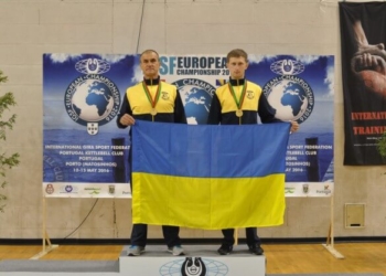 Жителі Тернопільщини здобули солідну нагороду у Європі