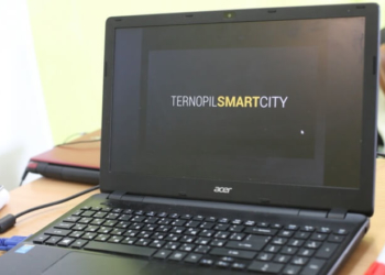 Тернопіль буде впроваджувати крутий IT-проект