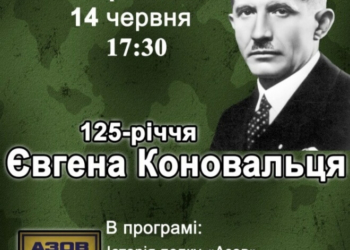У Тернополі завтра відкриють ще один монумент