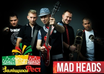 Надія є.. На Тернопільщину їде “MAD HEADS”