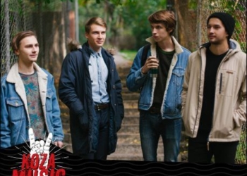 Про що розповів гітарист гурту “Гайдамаки” у Тернополі?