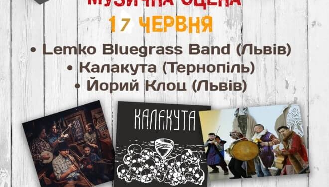Сьогодні тернополян частуватимуть супом з кропиви та рагу з кульбаби