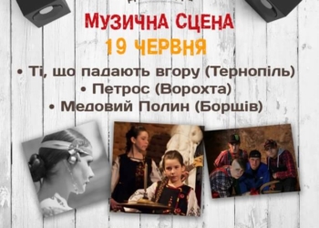 Тернополянам сьогодні покажуть вогняне шоу на ходулях