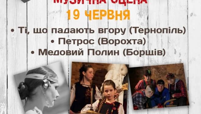 Тернополянам сьогодні покажуть вогняне шоу на ходулях