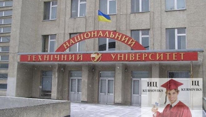 Тернопільський університет презентував новинку