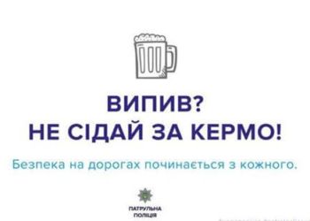 Оце так улов поліцейських Тернополя!