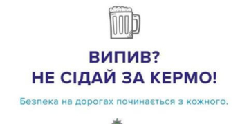 Оце так улов поліцейських Тернополя!