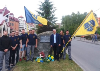 Пам’ятний знак Євгену Коновальцю встановили у Тернополі (Фото)
