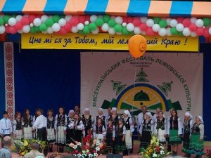 На Тернопільщині визначилися із датою проведення фестивалю “Дзвони Лемківщини”